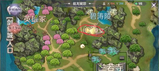 完美世界手游中9变迦楼罗如何打书？-第1张图片-西柚游戏