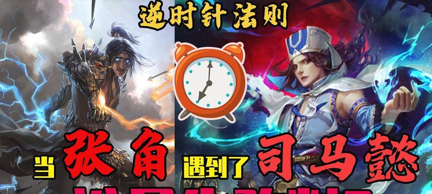 三国杀合成优先级有什么用？优先级的设置对游戏有何影响？-第1张图片-西柚游戏