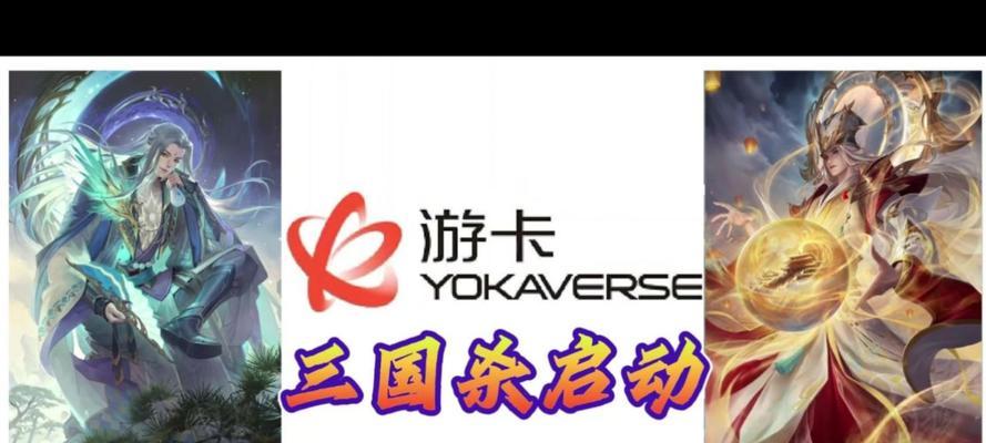三国杀合成优先级有什么用？优先级的设置对游戏有何影响？-第3张图片-西柚游戏
