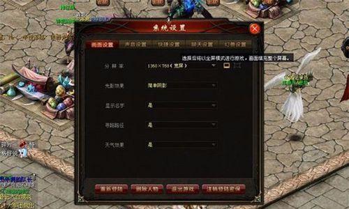 在魔域端游中雷神如何高效打怪？-第3张图片-西柚游戏