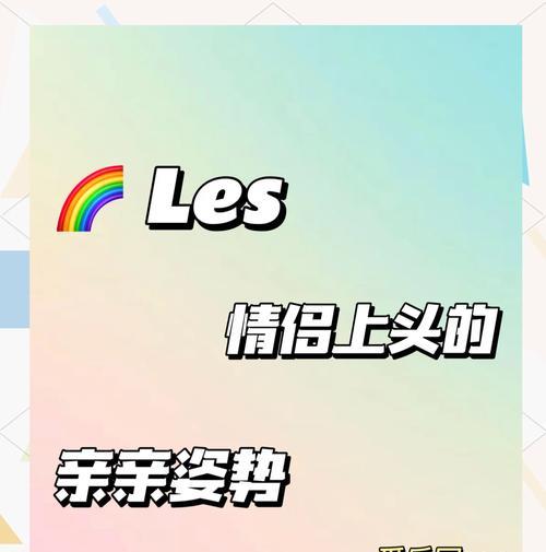 劲舞团滑步亲吻技巧如何掌握？-第2张图片-西柚游戏
