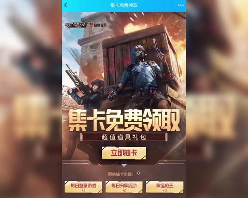 CF现在还能领卡片吗？领取卡片需要多少钱？-第3张图片-西柚游戏