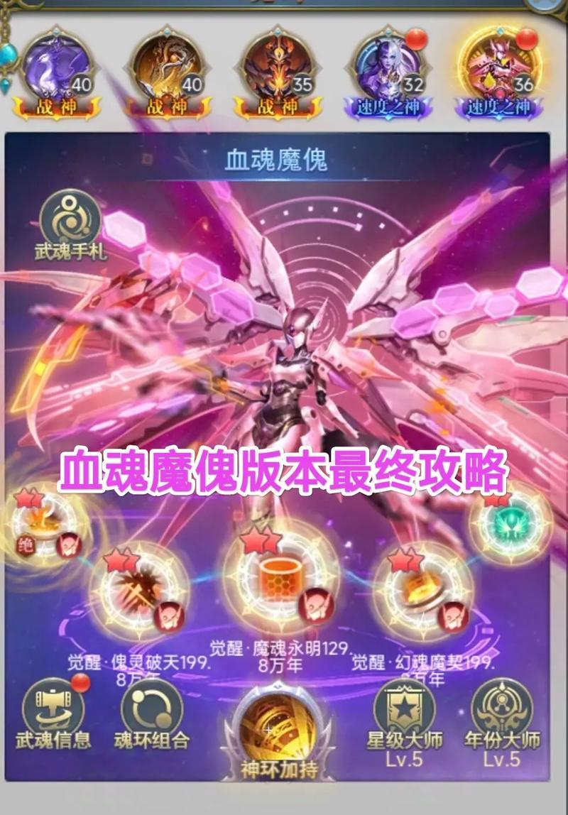 魔域血魂合攻击的方法是什么？合攻击需要注意什么？-第2张图片-西柚游戏