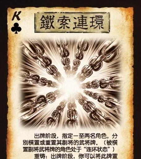 三国杀中哪些锦囊牌最实用？如何正确使用？-第2张图片-西柚游戏