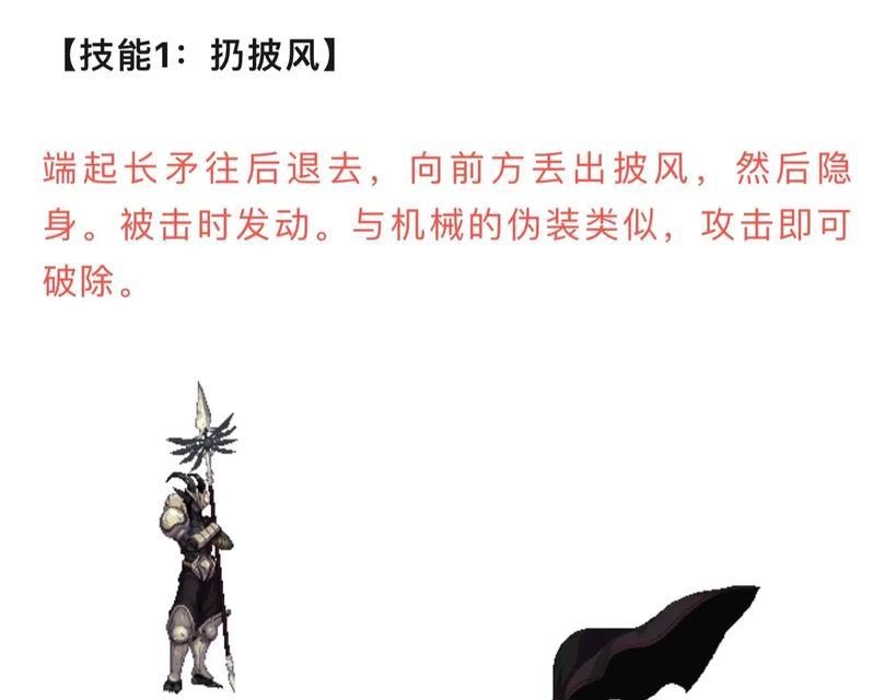地下城大地怎么打？打法技巧是什么？-第1张图片-西柚游戏