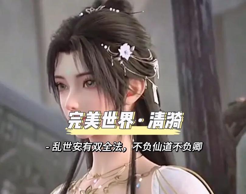 完美世界晋级平台如何修改头像？修改头像后会有什么变化？-第3张图片-西柚游戏