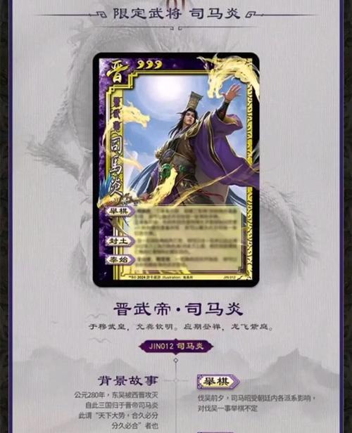 三国杀九鼎模式的玩法是什么？九鼎模式的规则有哪些？-第2张图片-西柚游戏