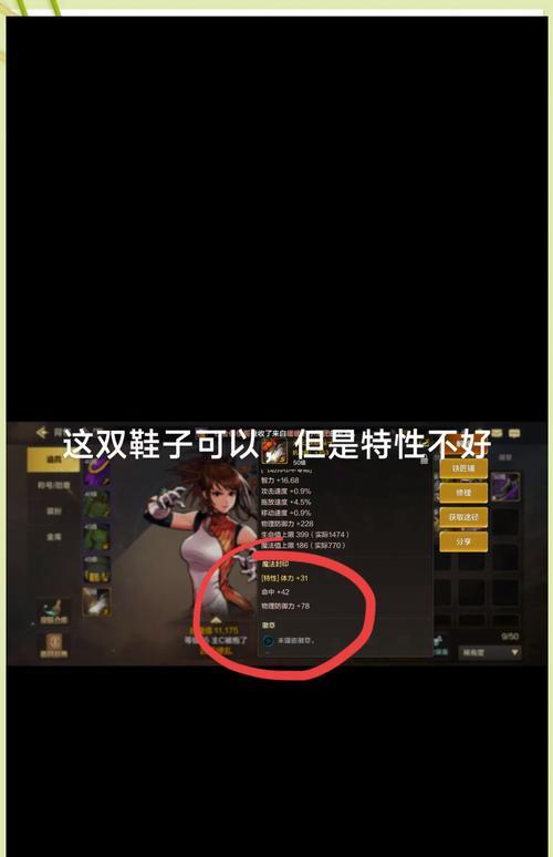 地下城特性磁条怎么继承？继承过程中需要注意什么？-第2张图片-西柚游戏