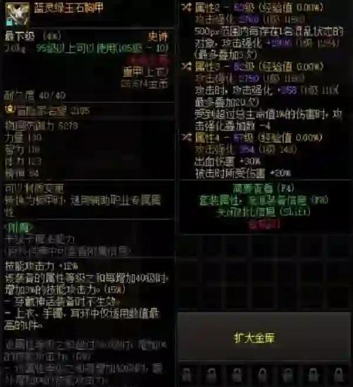 DNF中的洗衣服是什么意思？如何使用？-第1张图片-西柚游戏
