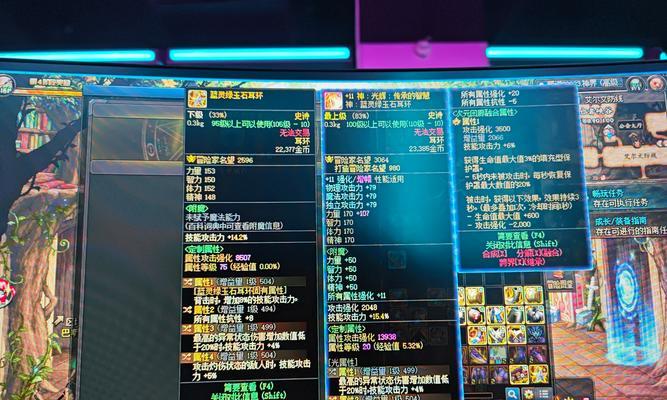 DNF中的洗衣服是什么意思？如何使用？-第3张图片-西柚游戏