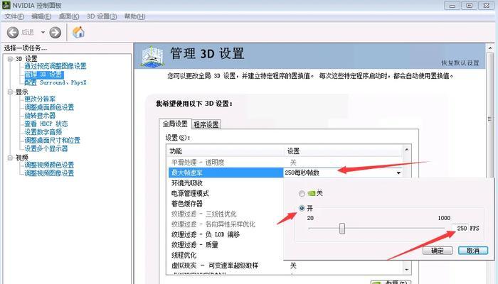 cf更改存储路径步骤是什么？如何设置cf存储路径？-第1张图片-西柚游戏