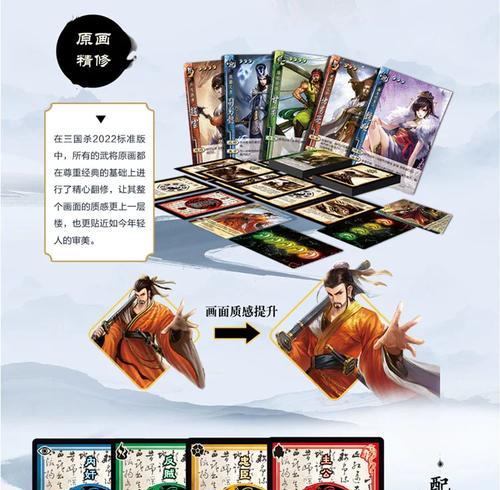 三国杀畅玩版与标准版的主要区别是什么？哪个更适合新手？-第3张图片-西柚游戏