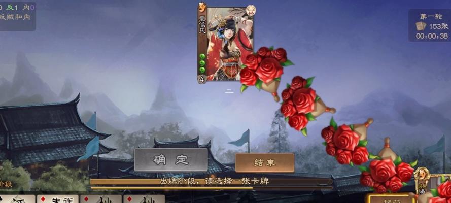 三国杀一键送花怎么送？送花有哪些规则？-第3张图片-西柚游戏