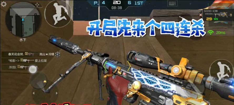 幻神狙击CF手游价格是多少？购买后有哪些优势？-第3张图片-西柚游戏