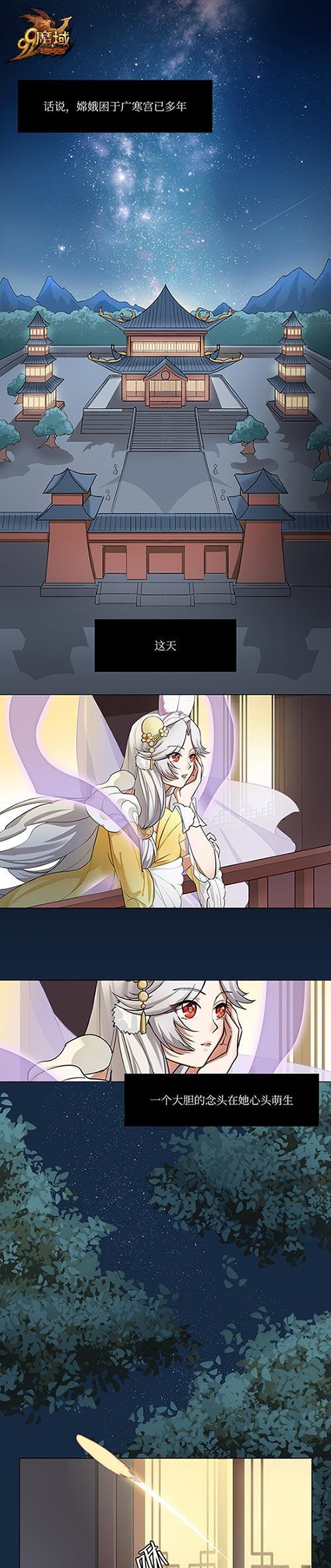 魔域玉兔含光觉醒的条件是什么？觉醒后有哪些变化？-第1张图片-西柚游戏