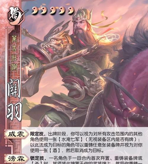 三国杀缺少武将是什么原因？如何解决？-第2张图片-西柚游戏