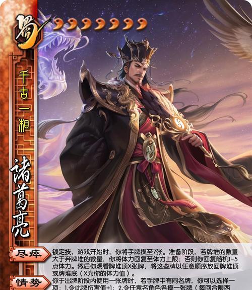 三国杀缺少武将是什么原因？如何解决？-第1张图片-西柚游戏