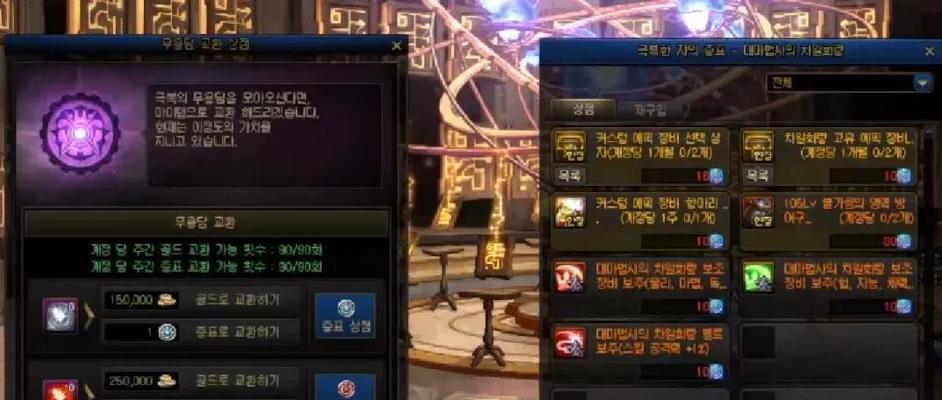 氪金3500在地下城中能玩得怎么样？有什么建议？-第2张图片-西柚游戏