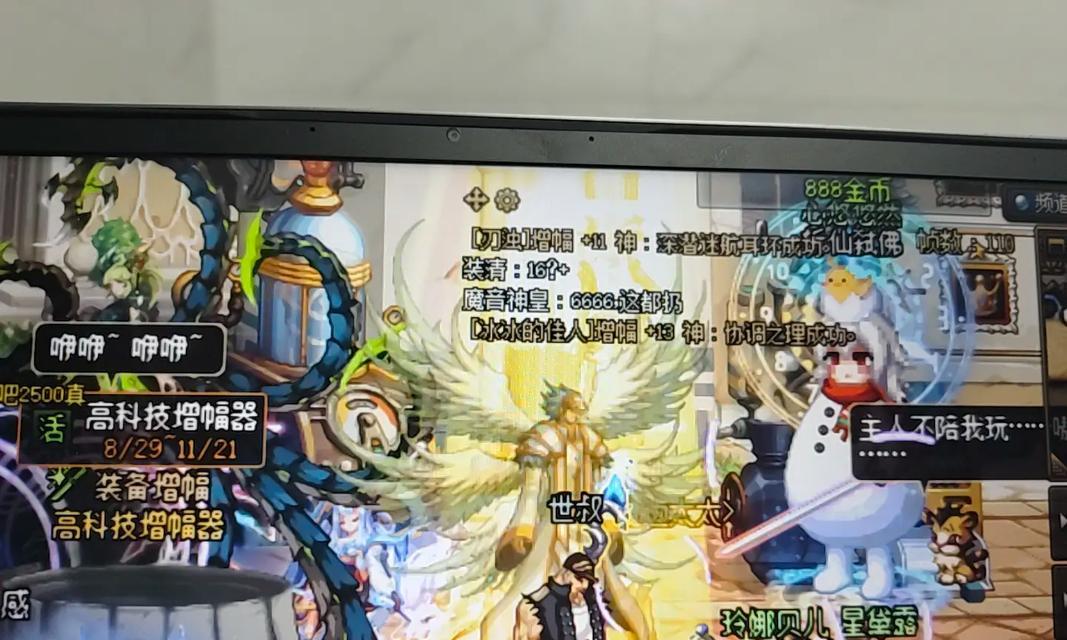 氪金3500在地下城中能玩得怎么样？有什么建议？-第3张图片-西柚游戏