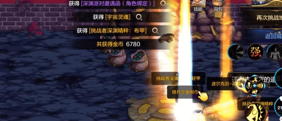 氪金3500在地下城中能玩得怎么样？有什么建议？-第1张图片-西柚游戏