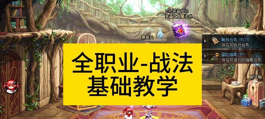 地下城中小战法的技能如何应对？有哪些技巧？-第3张图片-西柚游戏