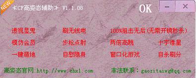 CF方块乱斗消除技巧是什么？-第1张图片-西柚游戏