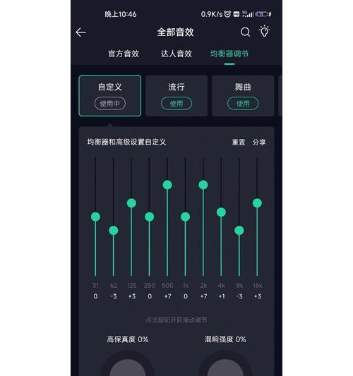 魔域私服如何添加音效？添加音效的方法有哪些？-第1张图片-西柚游戏