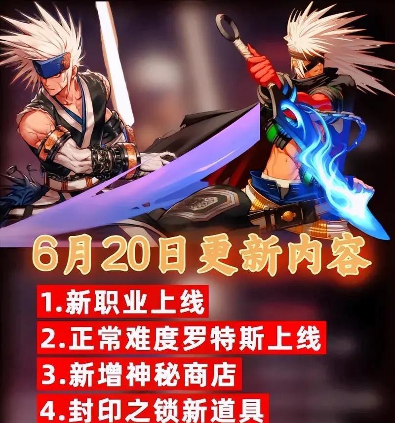 地下城新手如何开始游戏？新手入门指南是什么？-第1张图片-西柚游戏