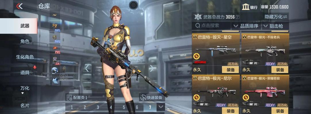 cf樱花皮肤的价格是多少？购买后有何特殊效果？-第3张图片-西柚游戏