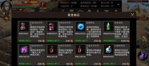 魔域跨服看城怎么设置？跨服看城的设置方法有哪些？-第3张图片-西柚游戏
