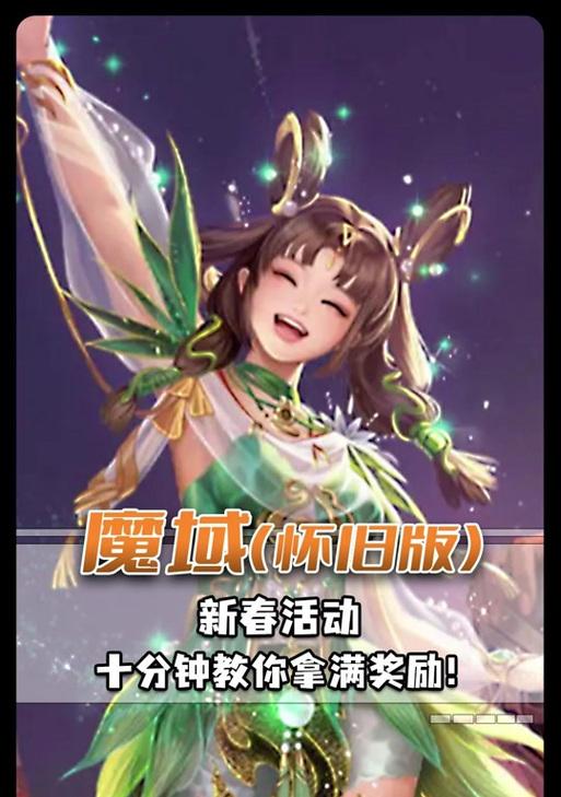 魔域战士专精任务如何接取？接取任务的条件是什么？-第2张图片-西柚游戏