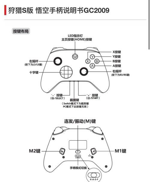 欣柠檬手柄连接CF的步骤是什么？连接过程中可能遇到哪些问题？-第3张图片-西柚游戏