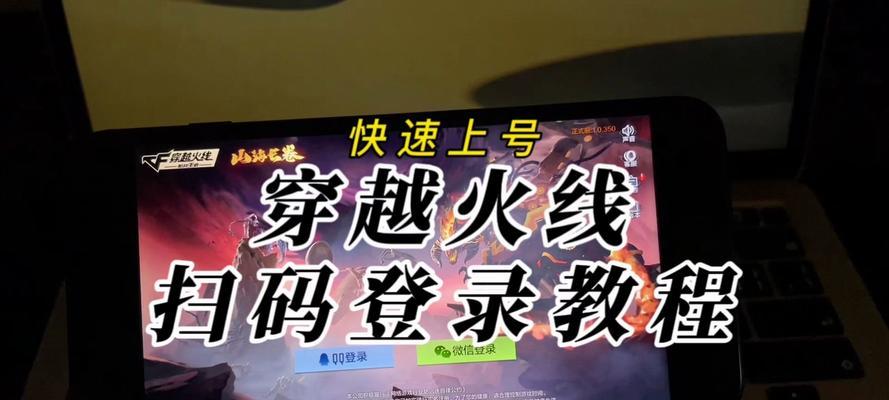 在网吧玩CF如何快速登录账号？需要准备什么？-第3张图片-西柚游戏