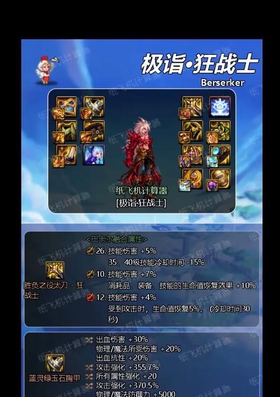 DNF魔神职业最适合携带哪种宠物？宠物选择的依据是什么？-第2张图片-西柚游戏