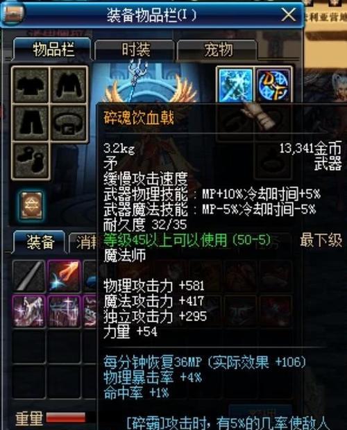 地下城新枪械什么时候更新？更新后如何获取？-第1张图片-西柚游戏