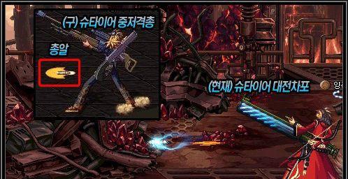 地下城新枪械什么时候更新？更新后如何获取？-第3张图片-西柚游戏