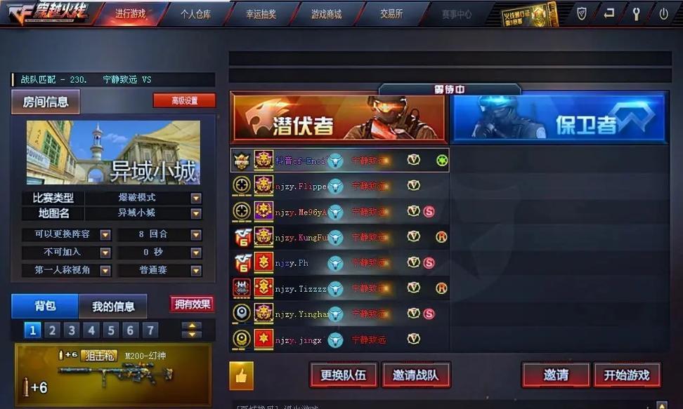 CF绝迹武器价格是多少？-第2张图片-西柚游戏