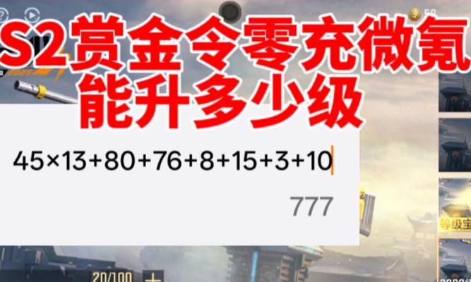 地下城补丁使用发簪的方法是什么？如何正确安装？-第1张图片-西柚游戏