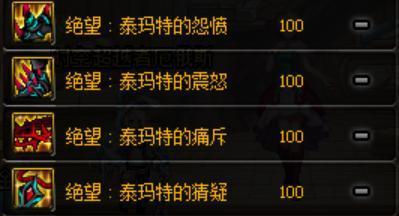 dnf进度追赶的方法是什么？-第1张图片-西柚游戏