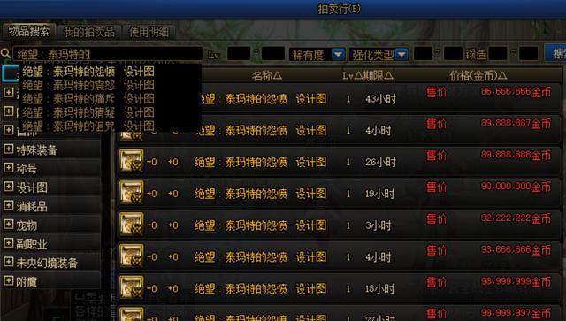 dnf进度追赶的方法是什么？-第2张图片-西柚游戏