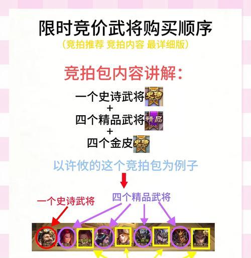 三国杀获得武将的途径有哪些？-第1张图片-西柚游戏