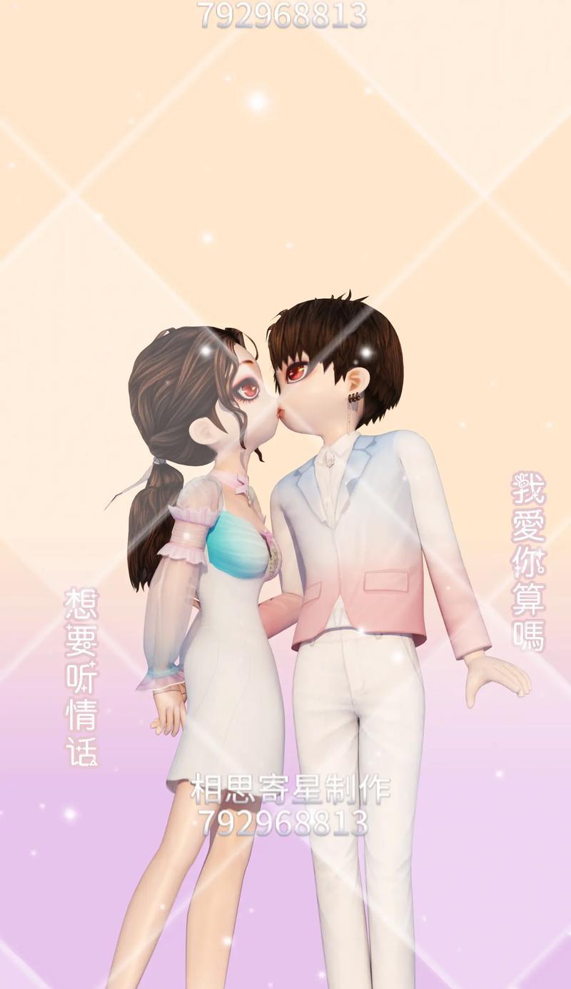劲舞团掉步问题如何解决？掉步严重时的处理方法是什么？-第1张图片-西柚游戏