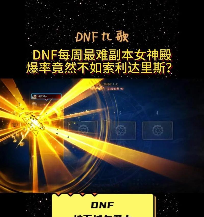 魔域副本难度增加的原因是什么？-第3张图片-西柚游戏
