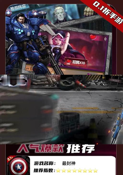 cf封神台玩法是什么？如何玩得更好？-第1张图片-西柚游戏