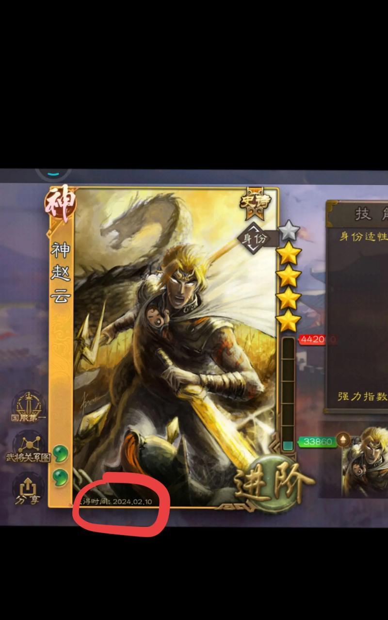 三国杀传奇中赵云如何获得？有哪些获取途径？-第1张图片-西柚游戏