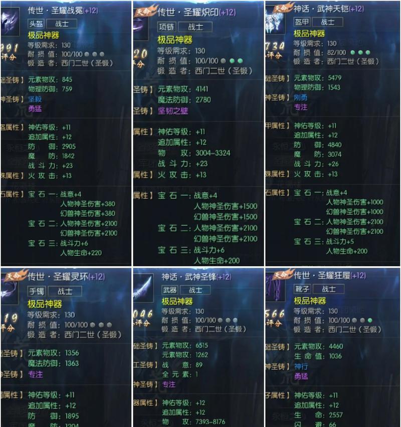 魔域法师火凤怎么打的快？有哪些技巧可以提高效率？-第2张图片-西柚游戏