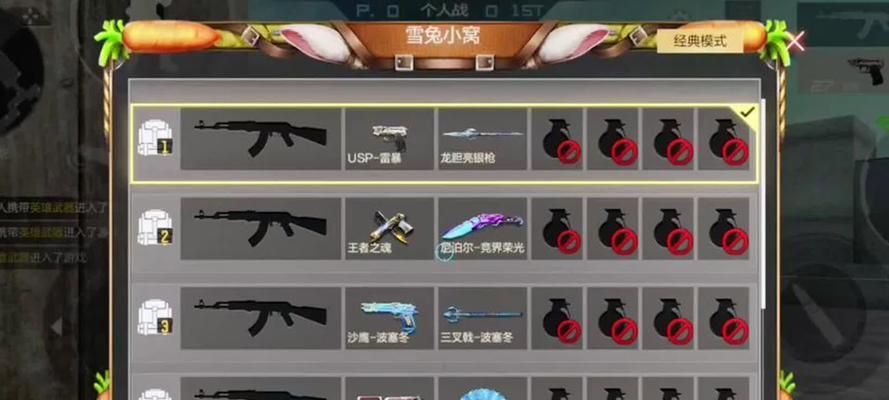 cf单人训练模式最高纪录如何打破？-第3张图片-西柚游戏