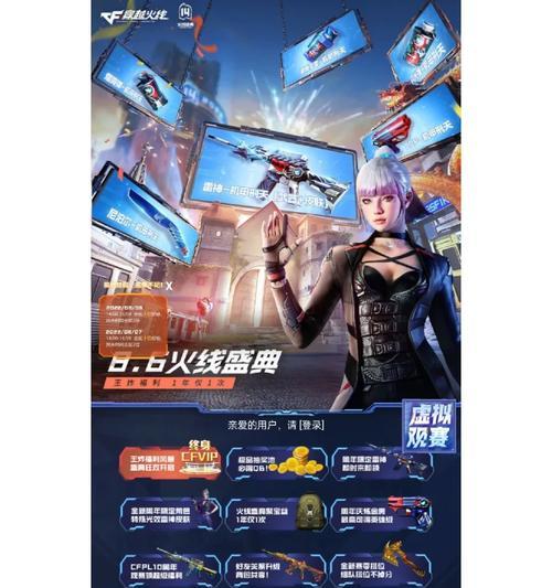 CF会员如何快速获得？刷会员的有效途径是什么？-第1张图片-西柚游戏