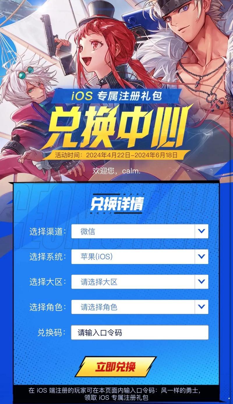 地下城策划补偿如何领取？领取过程中需要注意什么？-第1张图片-西柚游戏