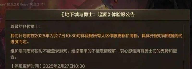 地下城策划补偿如何领取？领取过程中需要注意什么？-第2张图片-西柚游戏